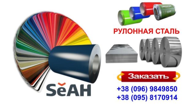 Сталь SeAH Steel оцинкованная в рулонах с полимерным покрытием AKZO NOBEL (Юж.Корея) - Зображення 6