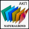 АКП NATURALBOND 4 mm Г-1 NB 203 Pantone Orange - Зображення 2