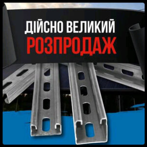 Solar Профиль для - монтажа ФЭМ 21/41/21мм