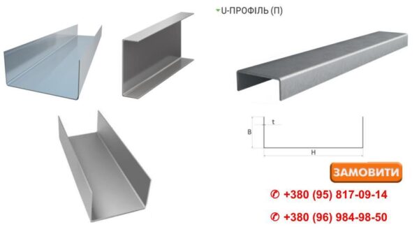 U - профиль ЛСТК оцинкованный - 55*100*55*1,2 мм - Зображення 7
