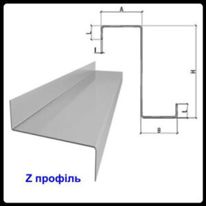 Конструкционные оцинкованные прогоны ZW 150*53*48*1,25 мм