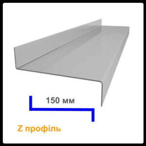 Конструкционные оцинкованные прогоны Z 150*53*48*2 мм