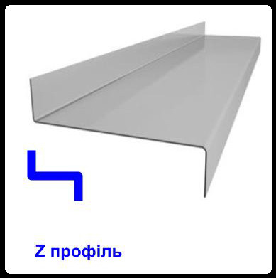 Z профіль перфорований 7 ЛСТК-ЦЕНТР Україна Z профіль перфорований - Зображення 7